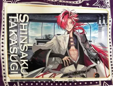 FGO 타카스기 신사쿠 A3 클리어 포스터