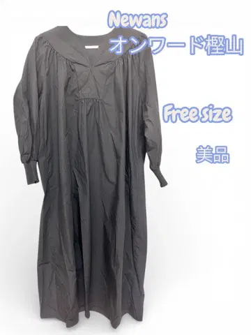 Newans 롱 원피스 프리 사이즈