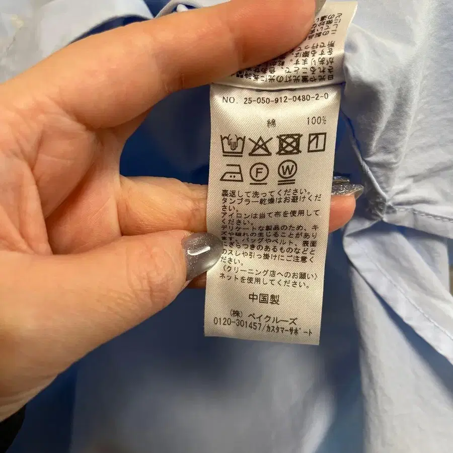 10번째 상품 이미지