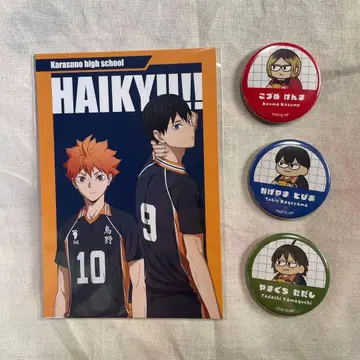 하이큐 지로리 트레이딩 이름 캔뱃지 코즈메 카게야마 야마구치