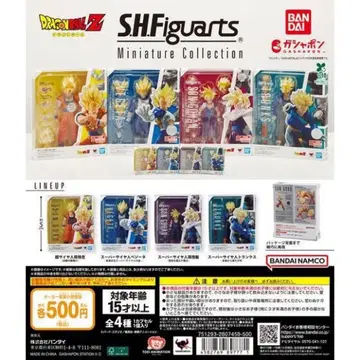 드래곤볼 S.H.Figuarts MiniatureCollection