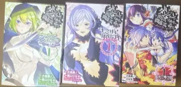 [ 무료배송 ] 코믹스 던전에서 만남을 추구하면 안 되는 걸까 외전 3종