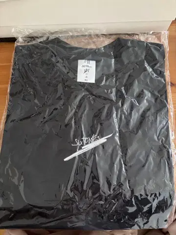 SixTONES 관성의 법칙 굿즈T셔츠 새상품 미개봉