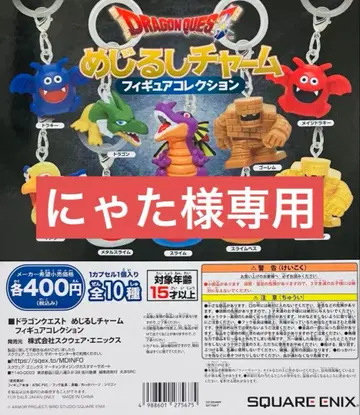 슬라임 3 베스 3 메타슬라임 1