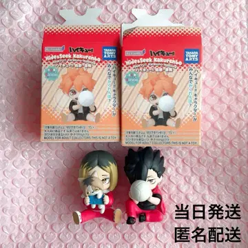 하이큐 하이드 앤 시크 코즈메 켄마 쿠로오 테츠로