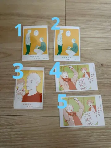 사하라 선생님과 토키 군 폴라로이드풍 카드