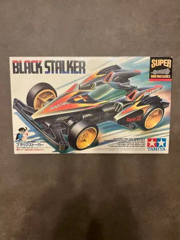 타미야 미니 사륜구동 미조립 당시 물건 뒷그림 포함 블랙 스토커