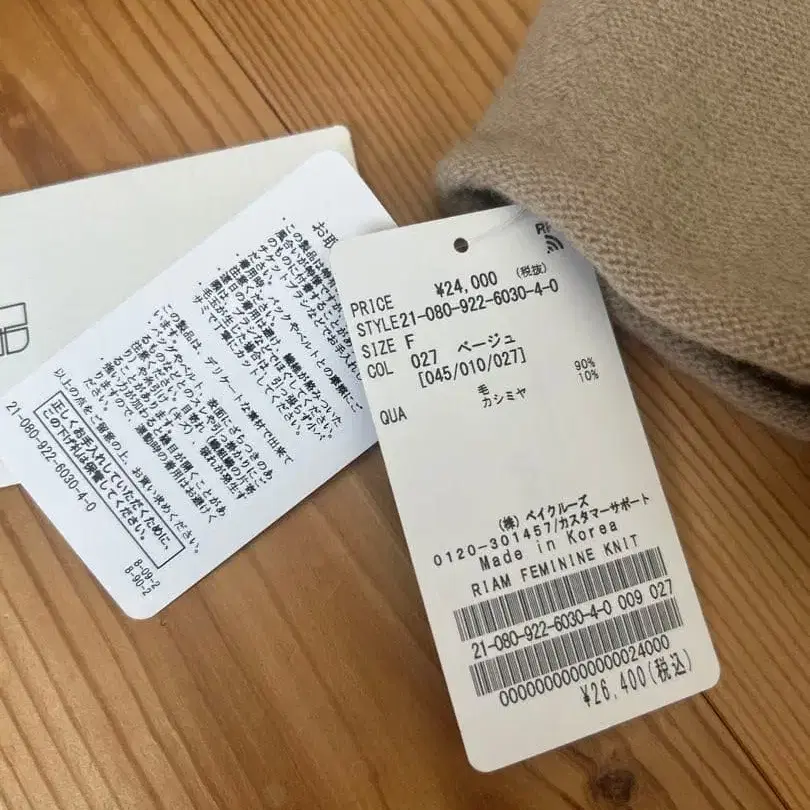 2번째 상품 이미지