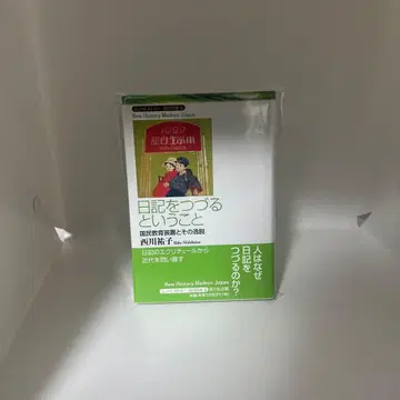 일기를 만든다는 것