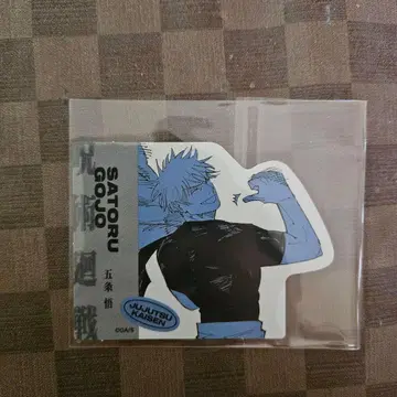 주술회전 점프 페스타 다이컷 스티커 컬렉션 고죠 사토루