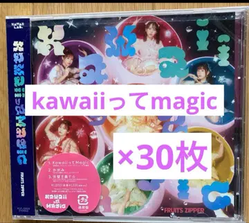 FRUITS ZIPPER kawaii는 magic 30장 세트