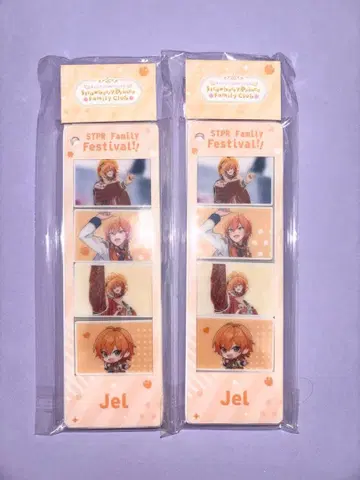 젤 패밀리 복권 사진 그레이 키링