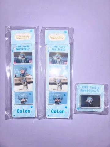 코론 파미복권 포토그레이 키링 마그넷 2개 세트