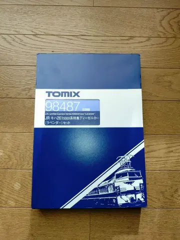 TOMIX 키하 261계 5000번대 라벤더 편성 세트 98487