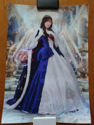 히나타자카46 카와타 히나 히나도서 포스터