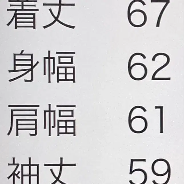 12번째 상품 이미지