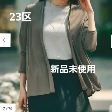 23구 멀티 기능 시어 숏 가디건 다크 브라운 미사용 새상품