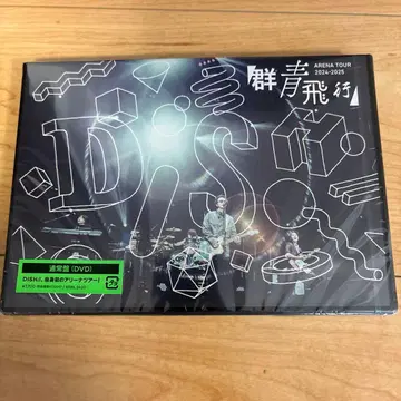 DISH///ARENA LIVE 2024-2025 [ 군청 비행 ]