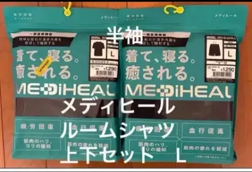 메디힐 반팔 룸 셔츠 상하의 세트 L