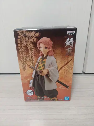 귀멸의 칼날 카마도 탄지로 피규어 사비토