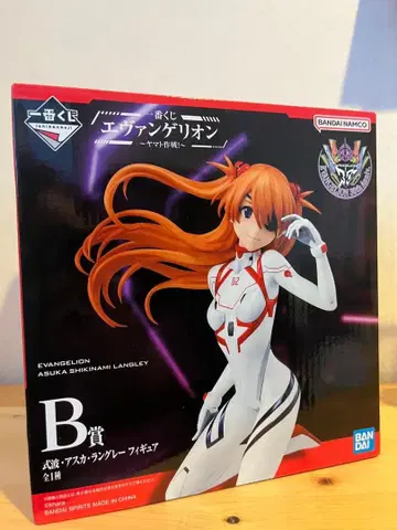 에반게리온 아스카 랑그레이 B상 피규어