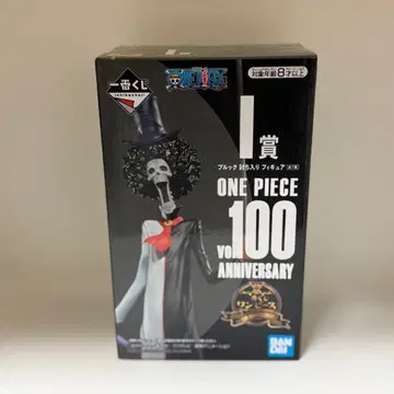 ONEPIECE 제일복권 Vol.100 기념 브룩 피규어