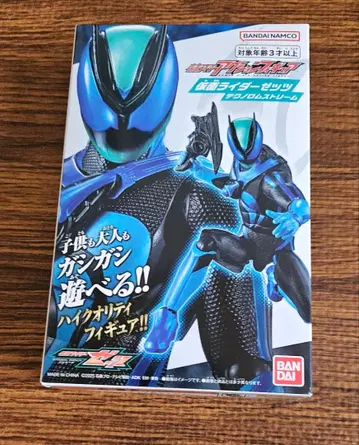 가면라이더 액션 피규어 가면라이더 제츠 테크노 롬스트림