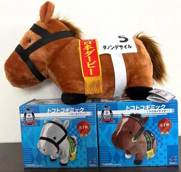 3종 세트! 다논 데사이르 토코토코 기믹 골드십 토카이 테이오