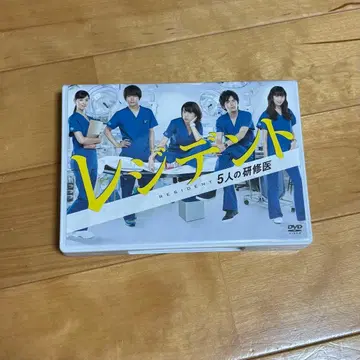 레지던트 5인의 연수생 DVD