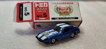 [ 무료배송 ] 미사용! 페어레이디Z 280Z 미니카 [ 토미카 ]