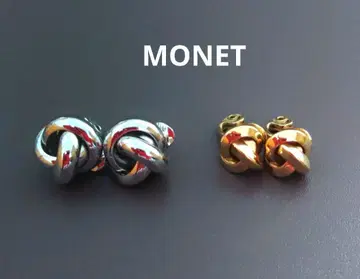MONET 매듭 디자인 귀걸이 실버 골드 2점