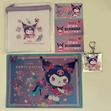 쿠로미 KUROMI 토부 20주년 클리어 파일 파우치 키링