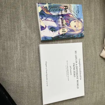 리제로 Blu-ray 혜택