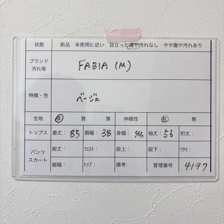 9번째 상품 이미지