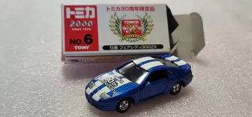 [ 무료배송 ] 미사용! 닛산 페어레이디 Z 미니카 [ 토미카 ]