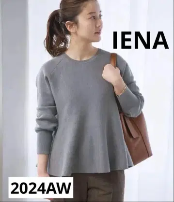 2024AW IENA 슈퍼 파인 스무스 플레어 풀오버