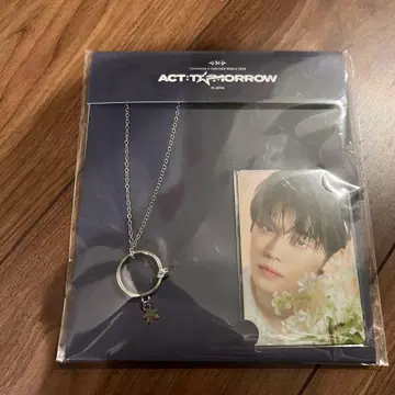 TXT 목걸이 영준