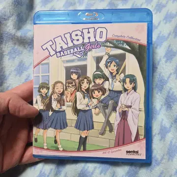 북미판 대정 야구 소녀 블루레이 Blu-ray