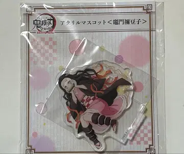 귀멸의 칼날 전 집중전 아크릴 마스코트