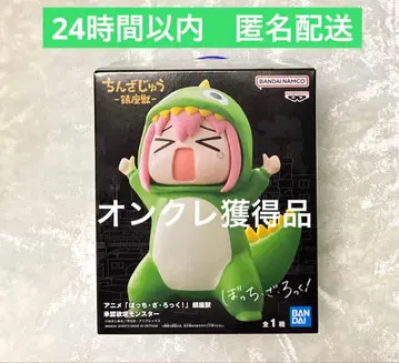 [온라인 크레인 게임 획득품] 봇치 더 록! 친자수 승인욕구 몬스터