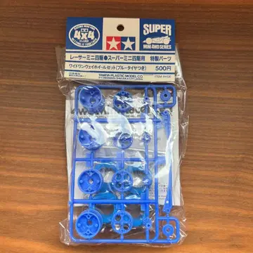 [미개봉 새상품] 타미야 미니 사륜구동 와이드 원웨이 타이어 블루 파랑