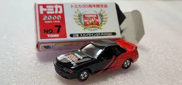 [ 무료배송 ] 미사용! 스카이라인 GTR R32 미니카 [ 토미카 ]