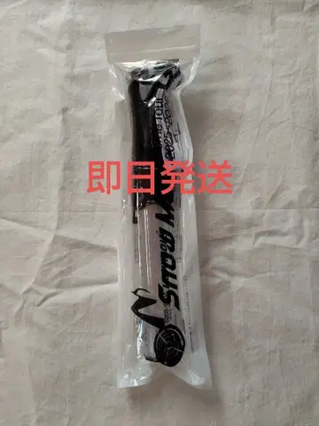 Snow Man 응원봉 ON