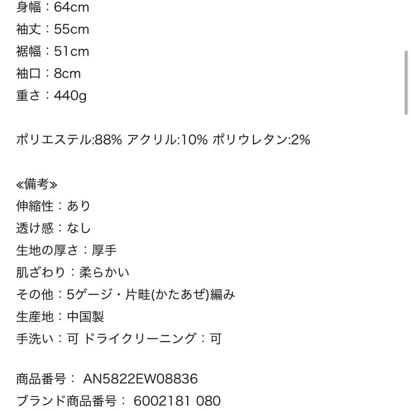9번째 상품 이미지