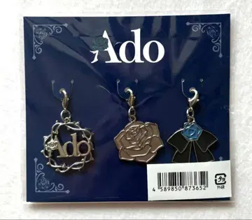 Ado 요다카 커스텀 응원봉 참