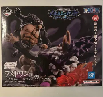 제일복권 원피스 미래섬 에그헤드 ~Burst of Energy~