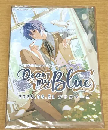 Dear My Blue KAITO 중심 온리 이벤트 팜플렛
