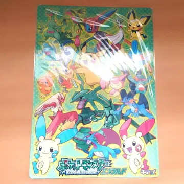 포켓몬스터 에메랄드 특제 책받침 패미컴 큐브+어드밴스