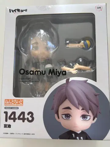 하이큐!! 넨도로이드 미야 오사무 넨도로이드