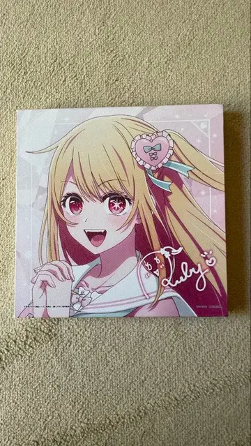 최애의 아이 루비 Sweet Sailor Style C상 (다이토 복권)